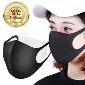 [비케이엠_64]패션마스크이지대쓰는 연예인 일반마스크 3D
