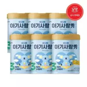 아기사랑 수 어드벤스 분유 12~24개월 3단계 800g X 6캔
