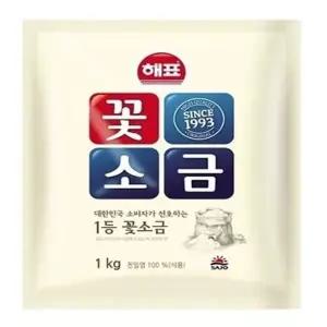 해표 꽃소금 1kg 10개