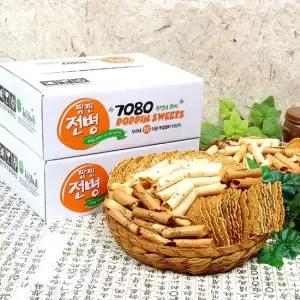 푸르젠 추억의 옛날 과자 종합 전병 선물 세트 900g+900g 센베이 땅콩 생강 부채