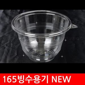 일회용 빙수그릇 100개세트(용기/컵/포장/설빙)