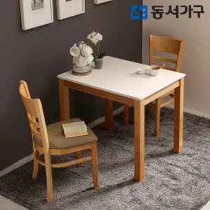 [동서가구]BEST H심플 고광택 하이그로시 2인용 식탁 테이블 (의자 미포함) DF629504