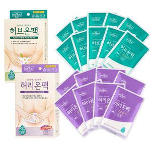 NEW 허브온팩(10개입)+허리온팩(8개입) 실속형 그날 찜질팩 핫팩