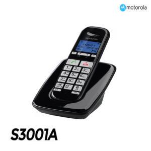 [모토로라]S3001A 깔끔한디자인/한글입력/발신자표시
