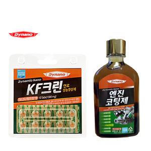 KF크린 연료첨가제 연비향상 출력증가 10개입 10회/엔진코팅제