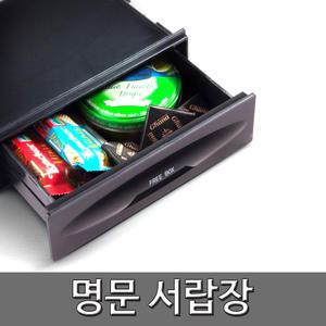 명문서랍장 부자재 카오디오 데크 헤드유닛 마감재