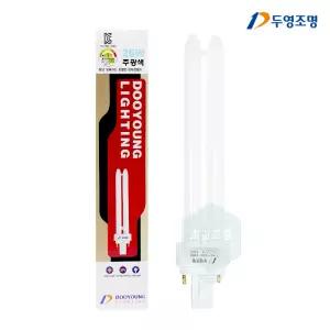 두영조명 형광램프 FDX26W 주광색 / 전구색