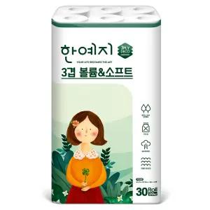 한예지 볼륨앤소프트 3겹 천연펄프 화장지 20m 30롤 1팩
