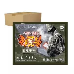 [온종일화롯불]온종일 화롯불 핫팩 손난로 특대형 160g X 10개