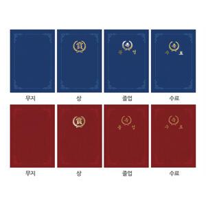 우현 A4 종이상장케이스 끼움식 두꺼운 350g 10입