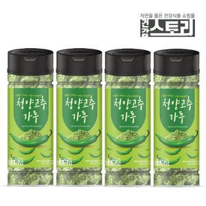 건강스토리 국내산 청양고추가루 50g X 4개 총200g 청양고춧가루 천연조미료