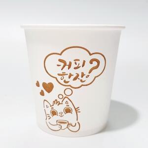 굿컵 커피한잔 고급 종이컵 2000개