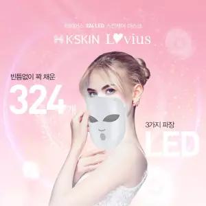 러비어스 LED 마스크 / 324개 / 3파장 / 선물용 추천