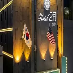 [대구] 대구 2월호텔-수성점(대구모텔/수성모텔/수성대구 2월호텔-수성점)