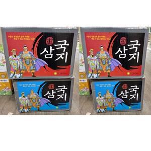 여원-탄탄 정통만화 삼국지/최신간 진열상품 새책수준