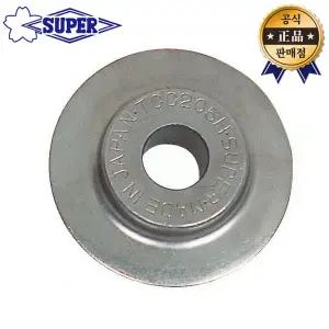 슈퍼 파이프캇타날 TCC-2050H TCC-2060H TCBC-105 스텐파이프 커터날