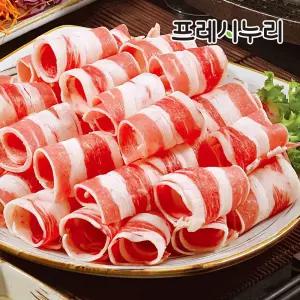 프레시누리 천혜의 자연 호주 청정우 우삼겹 3초구이 샤브용 야채찜 마라탕 250g