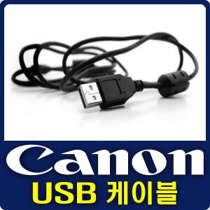 Canon 캐논 EOS-90D 디지털카메라 전용 마이크로5핀 USB케이블