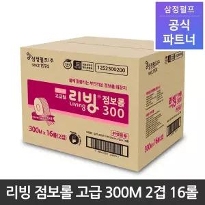 삼정펄프 리빙 점보롤 고급 300M 2겹 16롤 1박스