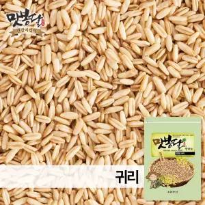 25년산 귀리 귀리쌀 오트밀 통귀리 캐나다산 10kg 마대포장