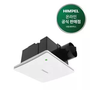 힘펠 환풍기 제로크 모음전 HV3-80X 욕실 화장실환풍기