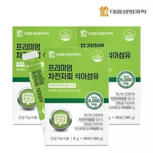 프리미엄 차전자피 식이섬유 6g X 30포 3박스