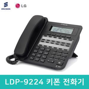 LG신품 LDP9224DH LG키폰전화기 LDP-9224DH