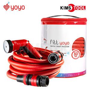 FITT YOYO CLUB 호스 30M 요요호스  청소 세차 원예 다용도 물호스 꼬임방지 확장수축 킴스툴