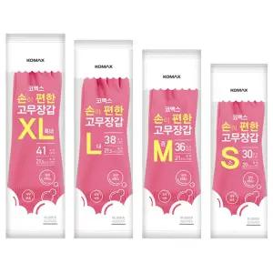 코멕스 손이 편한 고무장갑 특대 대 중 소 주방용 가정용 업소용 김장용 설거지 청소