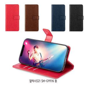 갤럭시S21 SM-G991N 슈퍼D 카드 명함 포켓 지폐 수납 다이어리 핸드폰 케이스