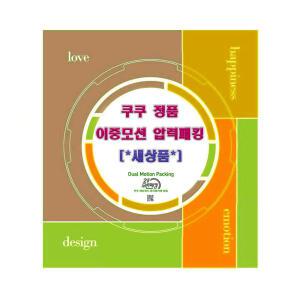 쿠쿠 CRP-DHP0610FD 정품 6인 이중모션 압력고무패킹/파킹