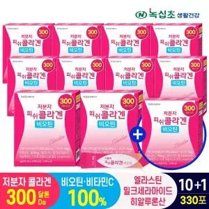 [녹십초]300달톤 저분자 피쉬콜라겐  [10+1박스 증정] 총330포(11개월) /비오틴 엘라스틴 밀크세라마이...