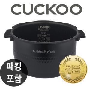 쿠쿠내솥 CRP-HTXB1011FB 내솥+패킹포함
