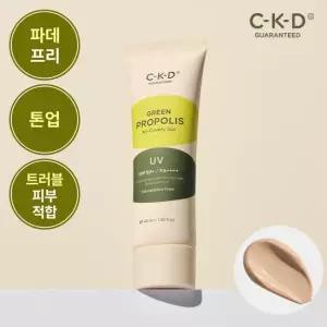 CKD [파데프리/톤업]그린프로폴리스 올커버리선 40ml (정가 26,000원)