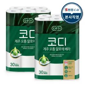 코디 제주 오름 알로에 베라 30m x 30롤 2팩