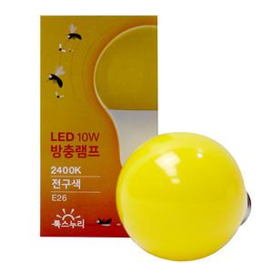 룩스누리 LED 방충램프 10W 해충 모기 벌레 퇴치