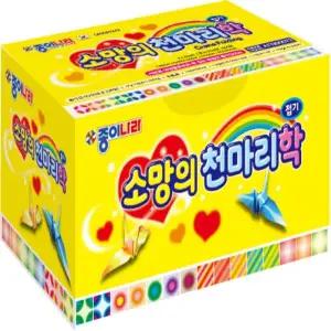 (대성문구) 종이나라 5000 소망의 천마리 학접기 20색 1000매 5cm / 041490