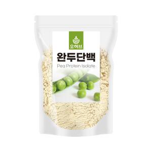 완두콩단백질 500g 비건 식물성단백질 프로틴 보충제 파우더 가루