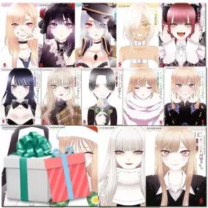 그 비스크 돌은 사랑을 한다 만화 1-15권 전권 세트