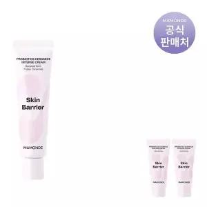 [마몽드]프로바이오틱스 세라마이드 인텐스 크림 60ml_P314221658