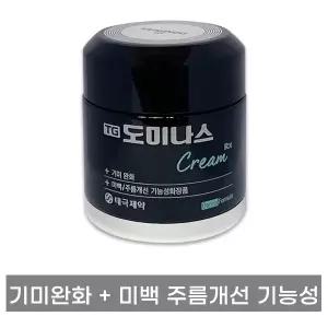 태극제약 시즌3 TG 도미나스 크림 RX 50g 2통