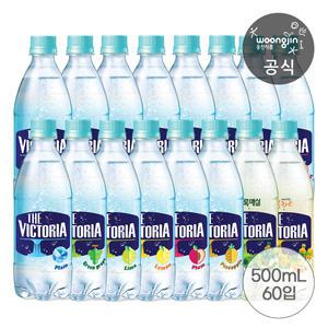 웅진식품 더빅토리아 탄산수 탄산음료 500ml 3박스 골라담기 (총 60개)