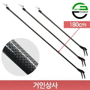초경량 카본 고지가위 CB-1800/일제 날 전문가용 전정 전지 원예 정원 가지치기 가위