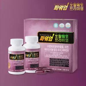 천하장사 쏘팔메토 파워업 프리미엄 1000mg 4개월분 옥타코사놀 전립선 남성 건강기능식품 지구력증진