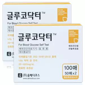 (27|07월)글루코닥터 당뇨 혈당 검사지 시험지 측정지 200매(AGM-2100 전용)