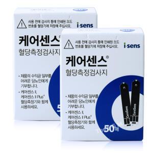 (28|01월) 케어센스2 당뇨 혈당 검사지 시험지 측정지 2박스 100매 케어센스II 측정지