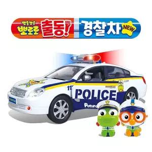 New 뽀로로 출동 경찰차