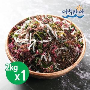 [새벽바다]염장 해초모듬 2kg x 1봉 염장 해조류 완도미역 모듬 SESAT2K01
