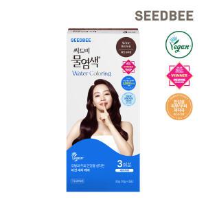[씨드비] 물염색 3회분