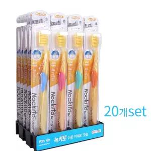 녹키토 금이온칫솔 슈퍼소프트015 20개세트 금칫솔 이중미세모